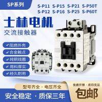 Shihlin AC contactor shihlin S-P11/P12/P15/P16/P21/P25/30T/35T40T Qi electromagnetic relay