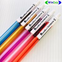 ปากกา ปากกาลูกลื่น Quantum RAINBOW 0.5 น้ำเงิน / แดง