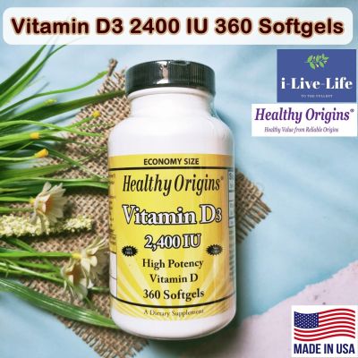 69% OFF ราคา Sale สินค้า EXP 06/22  วิตามินดี 3 Vitamin D3 2,400 IU 120 or 360 Softgels - Healthy Origins วิตามินดีสาม D-3