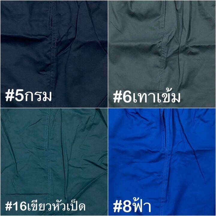 miinshop-เสื้อผู้ชาย-เสื้อผ้าผู้ชายเท่ๆ-กางเกงขาสั้น-ผ้าคอตอน-กางเกงjj-ผ้าสี-สีพื้น-สีล้วน-กางเกง-กางเกงเอวยางยืด-สีไม่ตก-พร้อมส่งมาก-เสื้อผู้ชายสไตร์เกาหลี