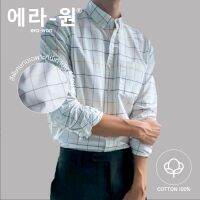 ✢ er-wo เื้อเชิ้ต ทรงลิม Oxford hirt แขนยาว ี ulolor (คอปก)