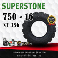 ยางรถเกษตร SUPERSTONE  ST 356 ขนาด 750 - 16  ดอกยางก้างปลา