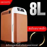 8L รถตู้เย็นตู้เย็นขนาดเล็กรถบ้าน dual-use ตู้เย็นขนาดเล็กรถ mini car ตู้เย็นขนาดเล็ก ตู้เย็นมินิบาร์ ตู้เย็นในรถยนต์ ตู้เย็นจิ๋ว ตู้เย็นราคาถูก ตู้เย็นพกพา