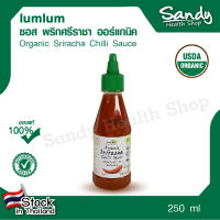 lumlum ซอสพริกศรีราชาออร์แกนิค 250 กรัม