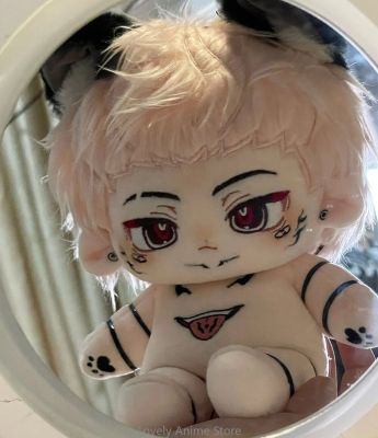In Stock 20Cm Jujutsu Kaisen Ryomen Sukuna Anime Cosplay Plush Stuffed Naked Doll Body Change Clothes Plushie Pillow Xmas Gift