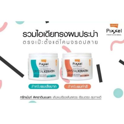 Lolane pixxel hair spa โลแลน พิกเซล แฮร์สปา คริสตัล เคราติน