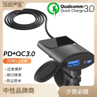 ที่ชาร์จโทรศัพท์ในรถยนต์12V PD + Apple ที่ชาร์จโทรศัพท์รถจักรยานยนต์ Qc3.0 Huawei Baoyijinchukou แบบสากล