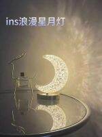 Ins Romantic Moon Lamp Star Night Light Bedroom Bedside Lamp Decorative Table Lamp Charging Camping Bar Atmosphere Light 【SEP】