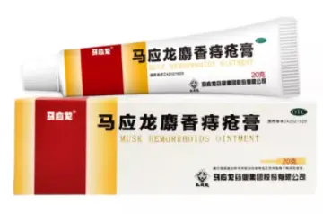 Shop Ubat Buasir Cina Online Jun 2022 Lazada Com My