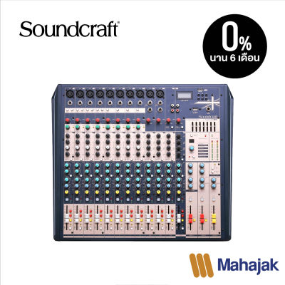 Soundcraft Nano M16 | 16 ชาแนล 8 mic/line mono inputs, 4 stereo inputs ช่อง USB สำหรับเล่น MP3 และบันทึก