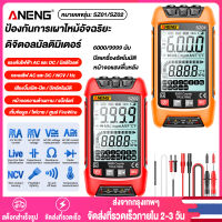 【Thai พร้อมส่ง】ANENG SZ01 SZ02 เครื่องทดสอบมัลติมิเตอร์ดิจิทัล ทรานซิสเตอร์ 6000/9999 นับ True RMS ความจุไฟฟ้าอัตโนมัติ ตัวต้านทานอุณหภูมิอื่น