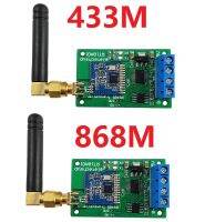 {:“》 ”485ตัวรับส่งสัญญาณไร้สาย RS485ใหม่ Master ควบคุมทาส433ม. 868ม. FSK โมดูล Uhf RTU สำหรับเครื่องมือวัด PLC