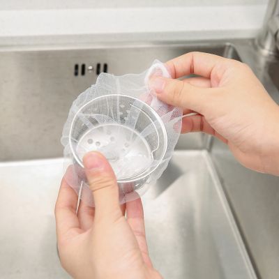 【CC】 30/100pc Disposable Sewer water Filter Sink Strainer Vegetable Hair Rubbish Storage Mesh drain anti-blocking net