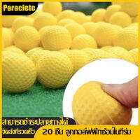 Paraclete【ส่งจากกรุงเทพ】20pcs Golf Ball for Practice ลูกกอล์ฟฝึกซ้อมในที่ร่ม (Q008) สีเหลือง แบบยาง