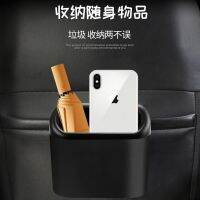 ㍿ Car Trash Bin Hanging Vehicle Garbage Dust Case Storage Box Plastic Trash Can Type Auto Car Interior Accessories for Nissan car