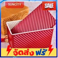 **มาใหม่** แม่พิมพ์ขนมปัง450gแบรนด์Suncity อุปกรณ์เบเกอรี่ ทำขนม bakeware จัดส่งฟรี เก็บปลายทาง