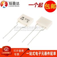 ☃ 5PCS/new imported 2W 0.1 ohm 0.1Ωj 5 high precision metal plate non-inductance cement resistance direct shot