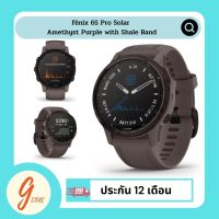 Garmin Fenix 6s Pro Solar Amethyst Purple with Shale Band - 010-02409-25 เครื่องศูนย์ไทย เมนูไทย ประกัน 12 เดือน GTM