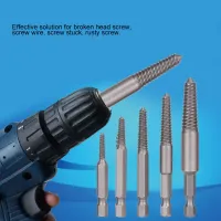 ชุดเครื่องมือถอดสกรู Hex Shank Screw Remover Set 5 ชิ้น ฟันละเอียด ต้านทานการสึกหรอ สกรูหักเหล็กความเร็วสูงสำหรับสลักเกลียวเกรด 8.8-12.9