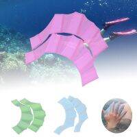 +【‘ Swimming Hand Finger Frog Type Silicone Hand Fins Flippers Trainning Diving Water Sports Weed S Paddle Pool Accessory