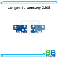 แพรตูดชาร์จ samsung X205 อะไหล่มือถือ อะไหล่สายแพร