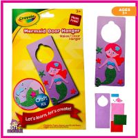 Crayola Mermaid Door Hang Foam Kit, DIY Kids Craft, kids art and crafts, kids DIY, kids craft, arts and crafts,