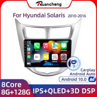 Ruancheng เครื่องเสียงรถยนต์สำหรับ Hyundai Solaris 1 Accent 2010-2016 2 Din แอนดรอยด์เครื่องเล่นภาพเคลื่อนไหวหลายชนิดวิทยุติดรถยนต์รถยนต์ GPS