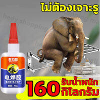 ?บ่มอย่างรวดเร็ว3วินาที? กาวติดโลหะ 50g กาวเชื่อมโลหะ แข็งดั่งเหล็ก ดีกว่าการเชื่อม100เท่า กาวเชื่อมเหล็ก กาวติดเหล็กแท้ กาวx2000เอนก กาวเชื่อมแห้งทันที ถาวร กาวติดเหล็ก ยึดติดแน่น ไม่มีพิษไม่มีรส กันน้ำ ทนต่ออุณหภูมิสูง กาวเชื่อมพลาสติก กาวอเนกประสงค์