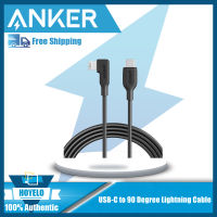 Anker สายไลท์นิ่ง USB-C ถึง90องศา,ผ่านการรับรอง MFi ใช้ได้กับ iPhone 12 Pro Max/ SE / 11 Pro/x/xs/xr/ 8 Plus/airpods Pro, iPad 8,IPod Touch และอื่นๆ