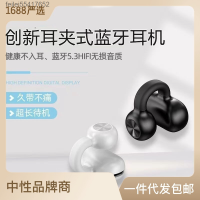 โมเดลส่วนตัวต่างหูแบบหนีบไม่อินเอียร์เปิด OWS Earphonesfeilei55417652บลูทูธไร้สายหูเดียวภายนอก