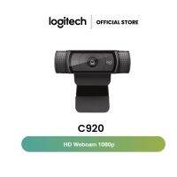 ลดล้างสต๊อก ส่วนลด 75% สำหรับคุณ✈♣ Logitech C920 ProWebcam 1080p (เว็บแคม กล้องติดคอม FHD)