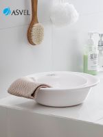 【Import】 Washbasin Japan ASVEL household plastic antibacterial basin baby children wash face wash foot basin baby wash fart basin