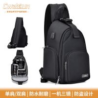 Cwatcun Hong Kong brand explosive SLR camera bag outdoor waterproof camera bag shoulder Messenger camera bag camera