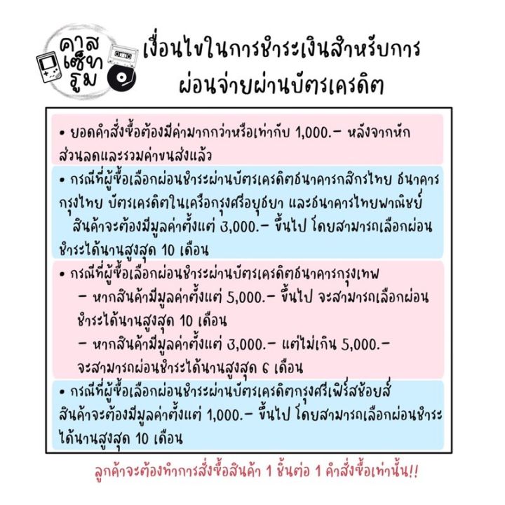 แผ่นเสียง-เพราะมาก-another-by-คุณโอ๋-รวม-10-บทเพลงไพเราะโดยศิลปินชื่อดังยุคใหม่