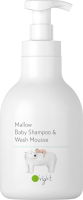 Mallow Baby Shampoo &amp; Wash Mousse 650ML