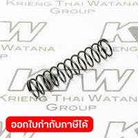 อะไหล่LS-1212#129 COMPRESSION SPRING