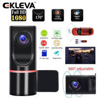 EKLEVA 1080P ADAS เครื่องบันทึกกล้อง DVR รถกล้องหน้ารถกล้องติดรถยนต์สำหรับ USB รถยนต์วิทยุ Android สนับสนุน TF การตรวจจับการเคลื่อนไหวการ์ด