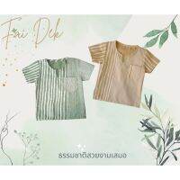 แขนสั้นผ้าฝ้ายเด็ก สไตล์คอกลมเจาะสี ผ้าพิมพ์ลาย