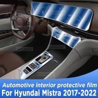 สำหรับ Hyundal Mistra 2017-2022เกียร์แผงหน้าจอนำทางยานยนต์ภายใน TPU ฟิล์มป้องกันปกป้องกันรอยขีดข่วนสติ๊กเกอร์