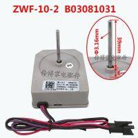 ชิ้นส่วนตู้เย็น B03081031 ZWF-10-2พัดลมตู้เย็นของเขาใหม่