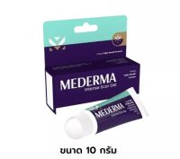 MEDERMA มีเดอม่า อินเท้นส์ เจล 10 กรัม ลดเลือนรอยแผลเป็น รอยสิว รอยดำ รอยแดง