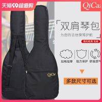 Genuine High-end Original Qicai Youth Series 40 41 43 inches OM D JUMBO type thickened folk acoustic guitar bag backpack backpack