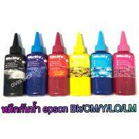 หมึกเติม Epson (Mcky) Durabrite Pigment หมึกกันน้ำสำหรับ L800 L850 L1800 ทุกรุ่น 100 ml แพ็ค 6 สี ( BK/C/M/Y/LC/LM )