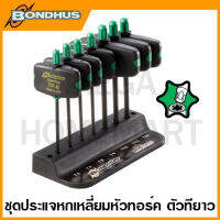 Bondhus ชุด Star Wingdriver แบบยาว ขนาด TP6 - TP20 รุ่น 33945 (7 ชิ้นชุด)