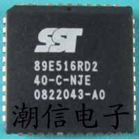 3pcs SST89E516RD2-40-C-NJE PLCC-44