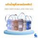 Moshi Moshi แก้วน้ำมีฝาปิด 396 พร้อมสายหิ้ว  แก้วน้ำโมชิ โมชิ ขนาด  680 ml. แก้วน้ำลายการ์ตูน แก้วน้ำลายสัตว์มีหูหิ้ว