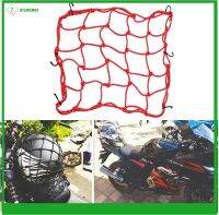 Super Stretch Heavy-Duty 15 quot Organizer Net for Motorcycle Helmet Luggage storage motorcycle hook luggage