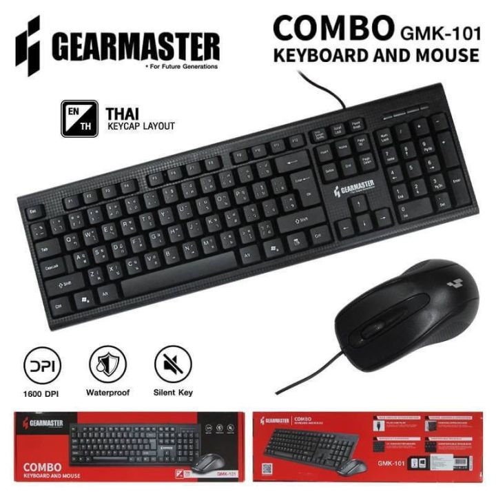 keyboard-gearmaster-combo-รุ่น-gmk-101-คีย์บอร์ดโน้ตบุ๊ค-คีย์บอร์ดคอมพิวเตอร์-แป้นพิมพ์-แป้น-คีย์บอร์ดไร้สาย