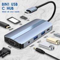 [แบรนด์ Haweel] BYL-2105 8 In 1 USB-C / Type-C เพื่อ USB ฮับต่อพ่วงแท่นวางมือถืออเนกประสงค์