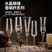 Star high-end luxury hotel bar champagne glass wholesale creative personality party celebration business banquet wine top